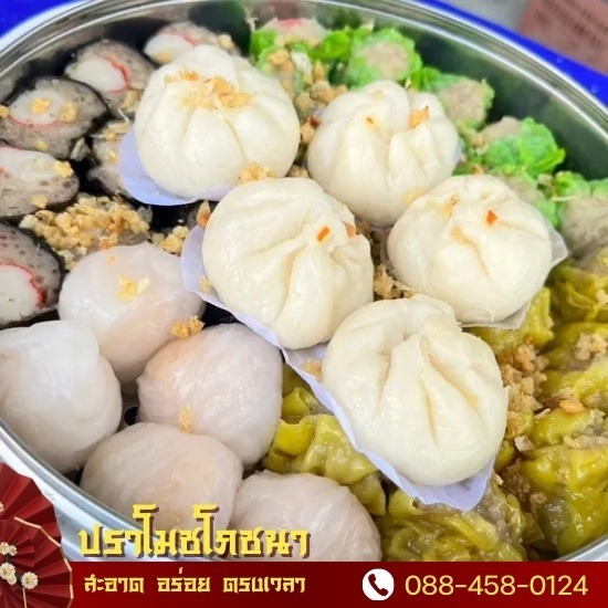 จัดเลี้ยงโต๊ะจีน บุฟเฟ่ต์ นครปฐม จัดเลี้ยงโต๊ะจีน บุฟเฟ่ต์ นครปฐม