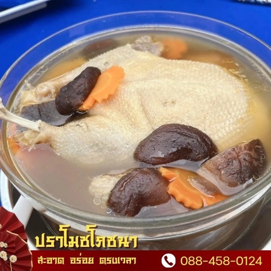 เมนูอาหารโต๊ะจีน ไทย ซีฟู้ด นครปฐม - โต๊ะจีนนครปฐม บริการจัดเลี้ยงทั้งในและนอกสถานที่ - ปราโมชโภชนา เมนูอาหารโต๊ะจีน ไทย ซีฟู้ด นครปฐม - โต๊ะจีนนครปฐม บริการจัดเลี้ยงทั้งในและนอกสถานที่ - ปราโมชโภชนา