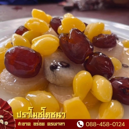 รับจัดเลี้ยง นอกสถานที่ - โต๊ะจีนนครปฐม บริการจัดเลี้ยงทั้งในและนอกสถานที่ - ปราโมชโภชนา รับจัดเลี้ยง นอกสถานที่ - โต๊ะจีนนครปฐม บริการจัดเลี้ยงทั้งในและนอกสถานที่ - ปราโมชโภชนา