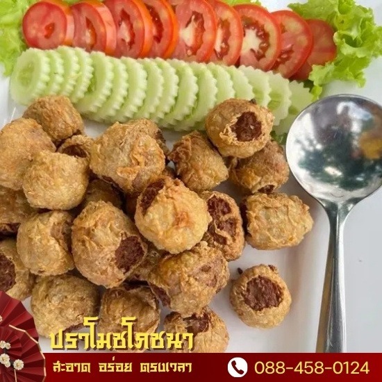 รับจัดเลี้ยงโต๊ะจีน ราคาถูก ใกล้ฉัน - โต๊ะจีนนครปฐม บริการจัดเลี้ยงทั้งในและนอกสถานที่ - ปราโมชโภชนา รับจัดเลี้ยงโต๊ะจีน ราคาถูก ใกล้ฉัน - โต๊ะจีนนครปฐม บริการจัดเลี้ยงทั้งในและนอกสถานที่ - ปราโมชโภชนา