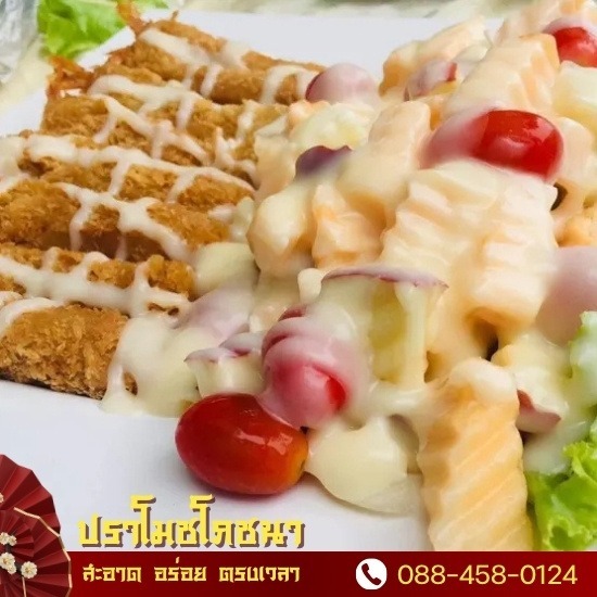 รับจัดเลี้ยงโต๊ะจีน อาหารอร่อย - โต๊ะจีนนครปฐม บริการจัดเลี้ยงทั้งในและนอกสถานที่ - ปราโมชโภชนา รับจัดเลี้ยงโต๊ะจีน อาหารอร่อย - โต๊ะจีนนครปฐม บริการจัดเลี้ยงทั้งในและนอกสถานที่ - ปราโมชโภชนา