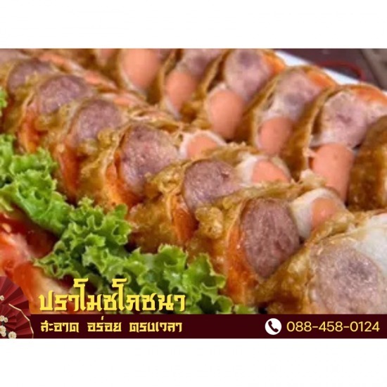 จัดเลี้ยงโต๊ะจีนงานแต่ง - โต๊ะจีนนครปฐม บริการจัดเลี้ยงทั้งในและนอกสถานที่ - ปราโมชโภชนา จัดเลี้ยงโต๊ะจีนงานแต่ง - โต๊ะจีนนครปฐม บริการจัดเลี้ยงทั้งในและนอกสถานที่ - ปราโมชโภชนา