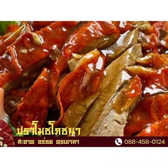 โต๊ะจีนนครปฐม - โต๊ะจีนนครปฐม บริการจัดเลี้ยงทั้งในและนอกสถานที่ - ปราโมชโภชนา โต๊ะจีนนครปฐม - โต๊ะจีนนครปฐม บริการจัดเลี้ยงทั้งในและนอกสถานที่ - ปราโมชโภชนา