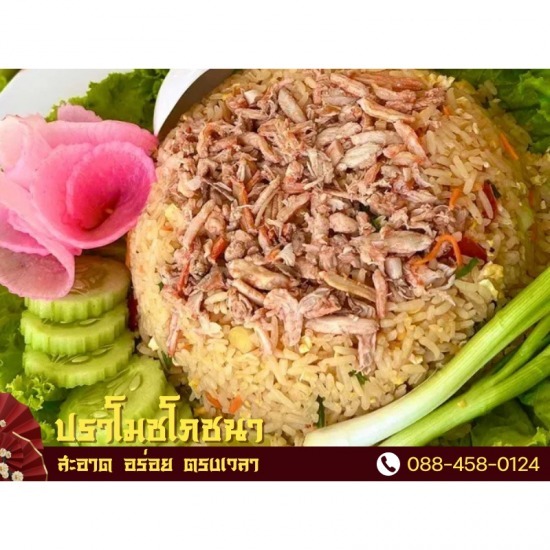 รับจัดโต๊ะจีน จัดเลี้ยงทั่วประเทศ - โต๊ะจีนนครปฐม บริการจัดเลี้ยงทั้งในและนอกสถานที่ - ปราโมชโภชนา