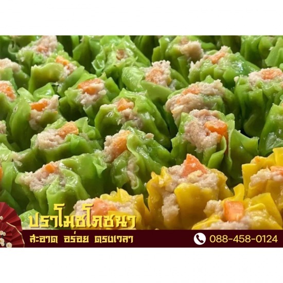 โต๊ะจีน นครปฐม ราคาถูก - โต๊ะจีนนครปฐม บริการจัดเลี้ยงทั้งในและนอกสถานที่ - ปราโมชโภชนา โต๊ะจีน นครปฐม ราคาถูก - โต๊ะจีนนครปฐม บริการจัดเลี้ยงทั้งในและนอกสถานที่ - ปราโมชโภชนา