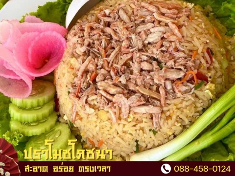 โต๊ะจีนงานเลี้ยง งานบวช งานสังสรรค์