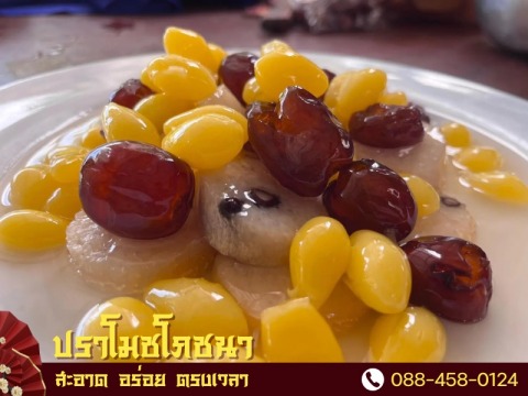 จัดโต๊ะจีน งานบวช