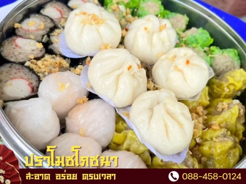 โต๊ะจีนอร่อย ราคาถูก เจ้าดัง